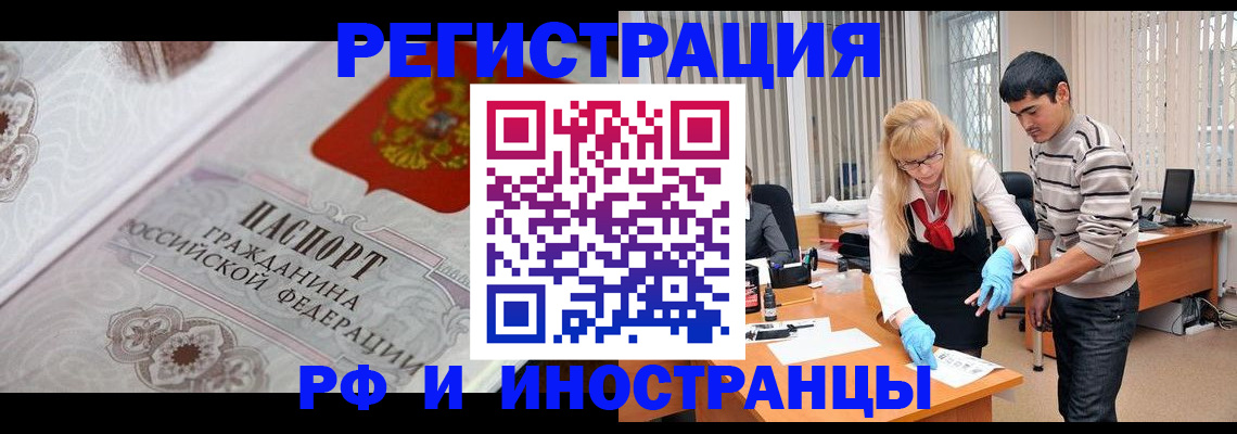 регистрация для школы в Фролово