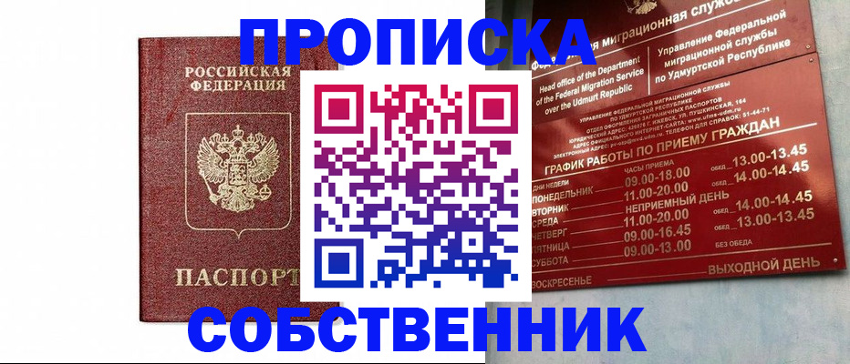 регистрация для школы в Фролово