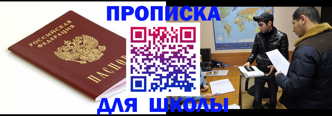 временная регистрация госуслуги в Фролово